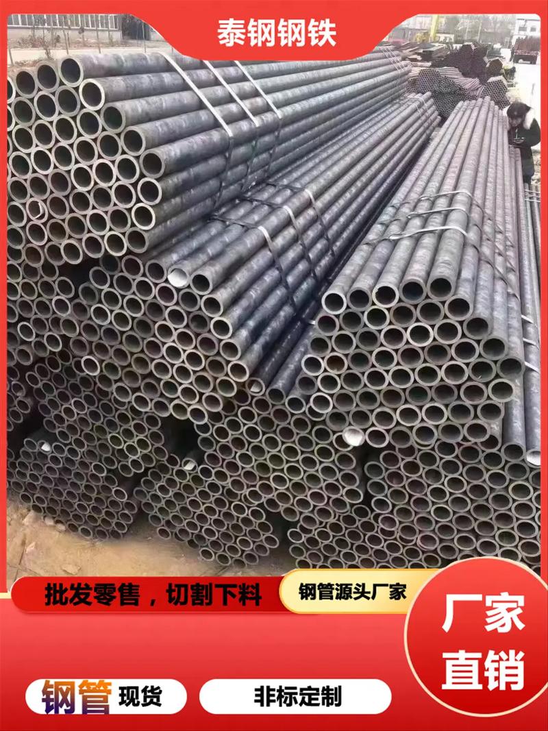Q345C无缝管厂家供应 多年专注钢材，品质与服务的双重承诺