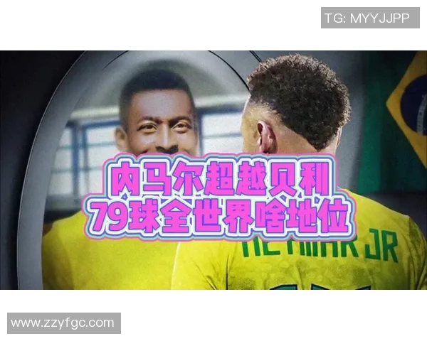 梅西与内马尔的巅峰对决谁能赢得足球之王的荣耀