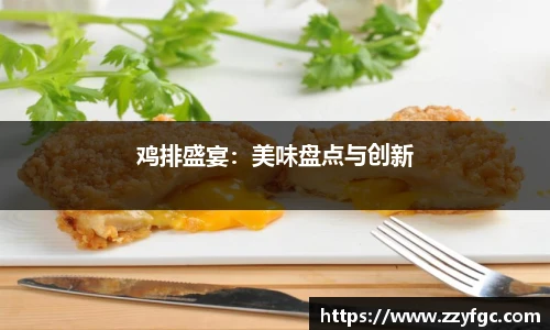 必威西汉姆官网