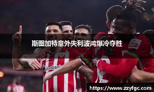 betway必威西汉姆联官网