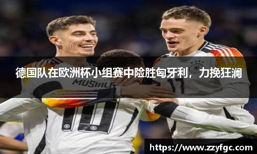 必威西汉姆官网