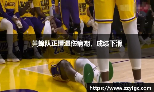 必威官方西汉姆
