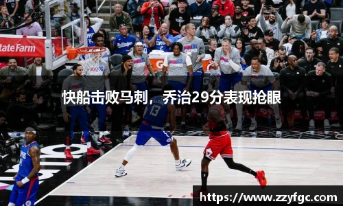 必威官方西汉姆