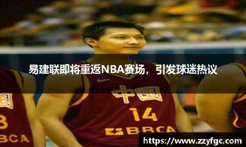 必威官方西汉姆