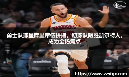 必威官方西汉姆