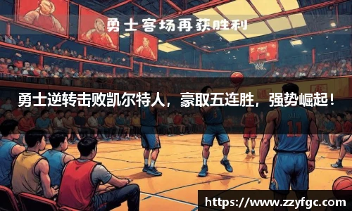 必威官方西汉姆