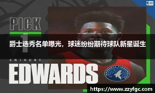 betway必威西汉姆联官网