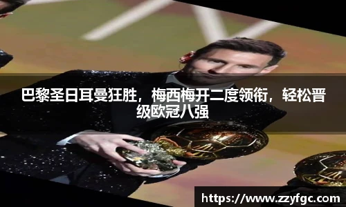必威西汉姆官网