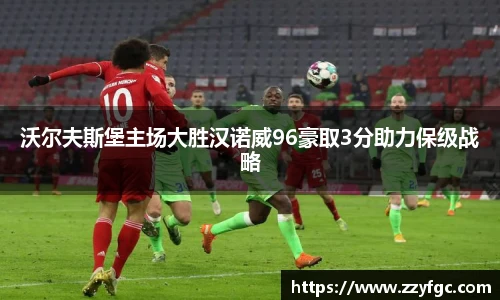 必威官方西汉姆