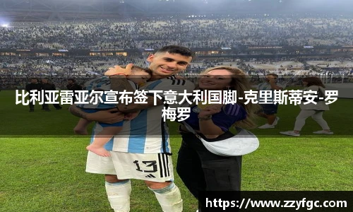 betway必威西汉姆联官网