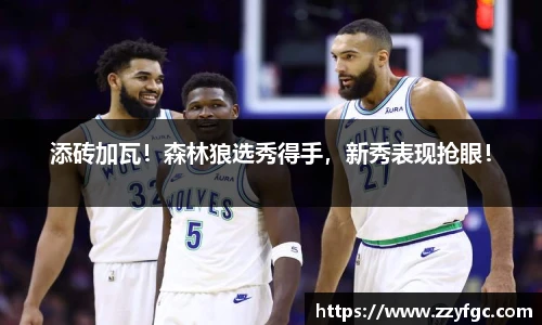 betway必威西汉姆联官网