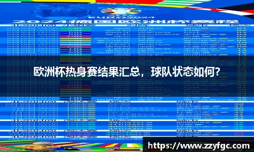 必威官方西汉姆