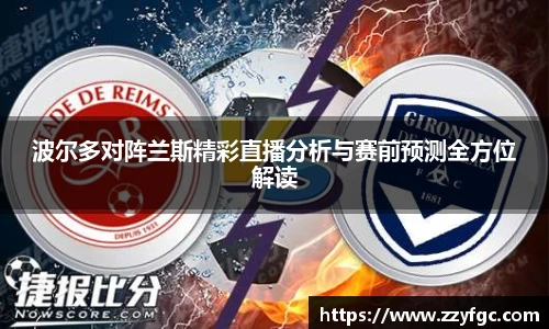 必威官方西汉姆