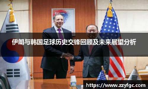 必威西汉姆官网
