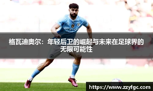 必威官方西汉姆