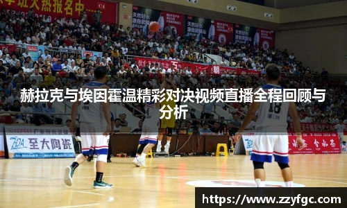 必威西汉姆官网
