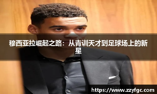 必威官方西汉姆