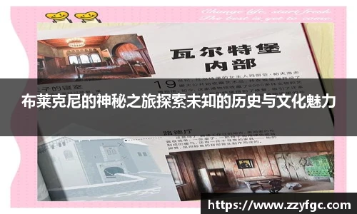 betway必威