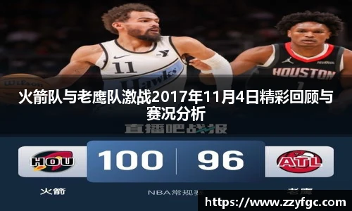 betway必威西汉姆联官网
