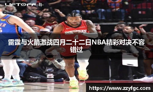 betway必威西汉姆联官网