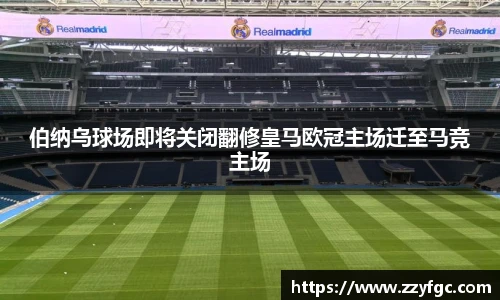 betway必威西汉姆联官网