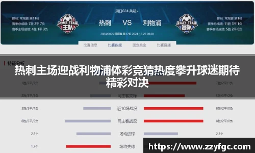 betway必威西汉姆联官网