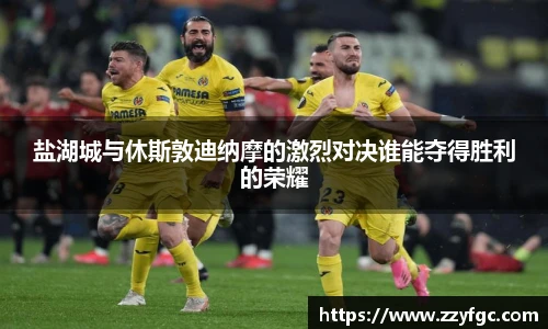 betway必威西汉姆联官网