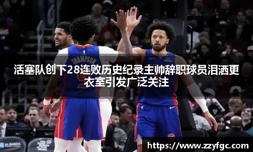 betway必威西汉姆联官网