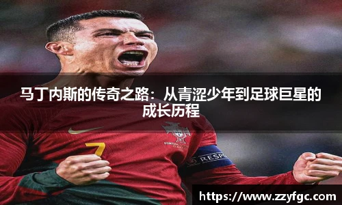 必威官方西汉姆