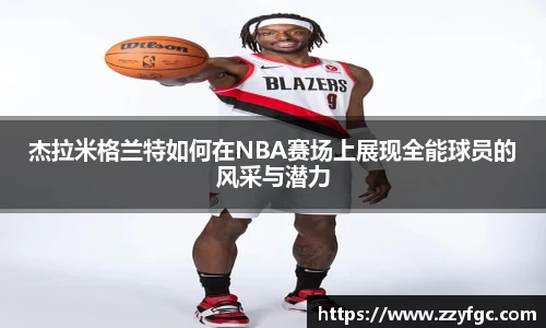 betway必威西汉姆联官网